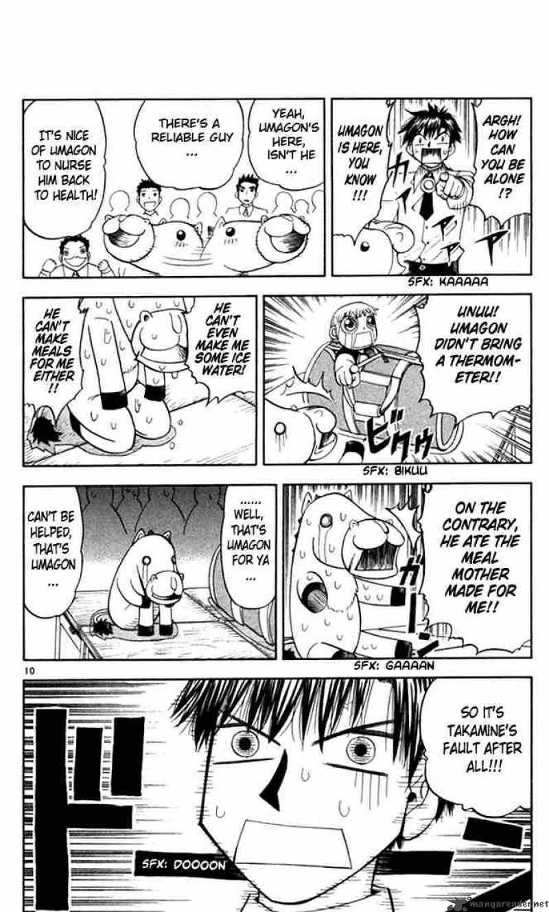 Zatch Bell 75 16