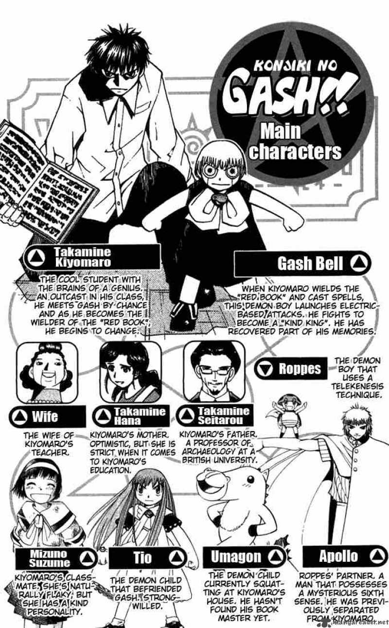 Zatch Bell 75 4