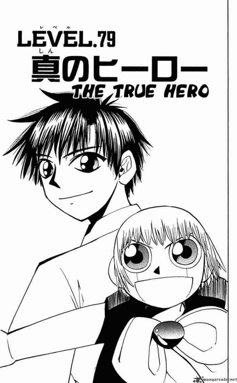 Zatch Bell 79 1