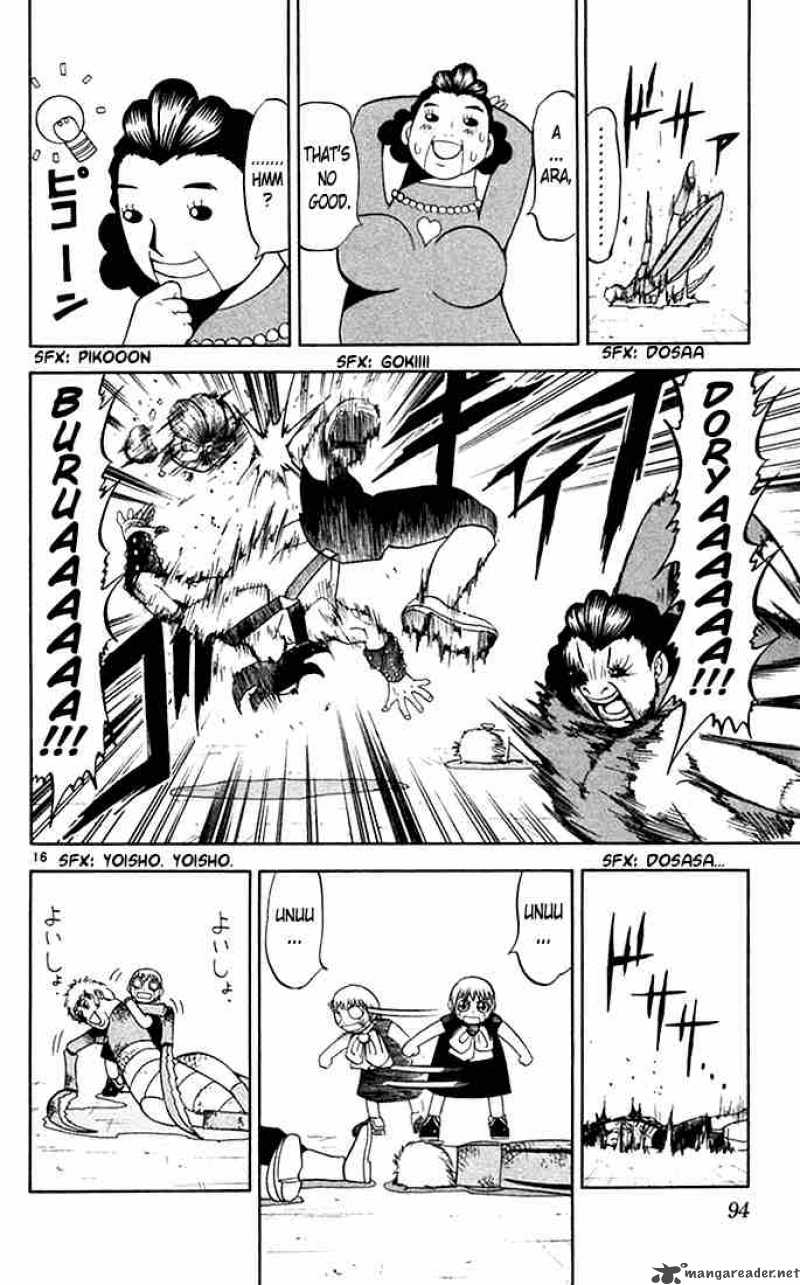 Zatch Bell 79 16