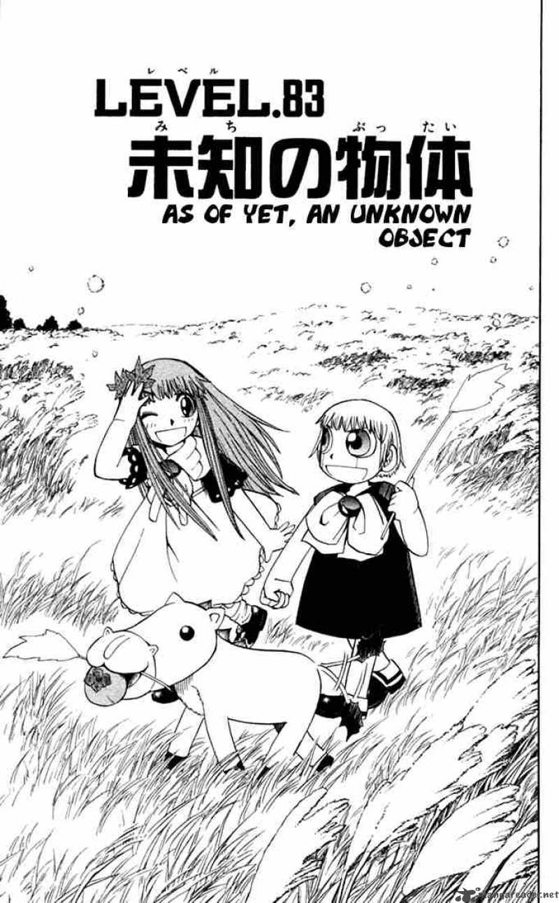 Zatch Bell 83 1