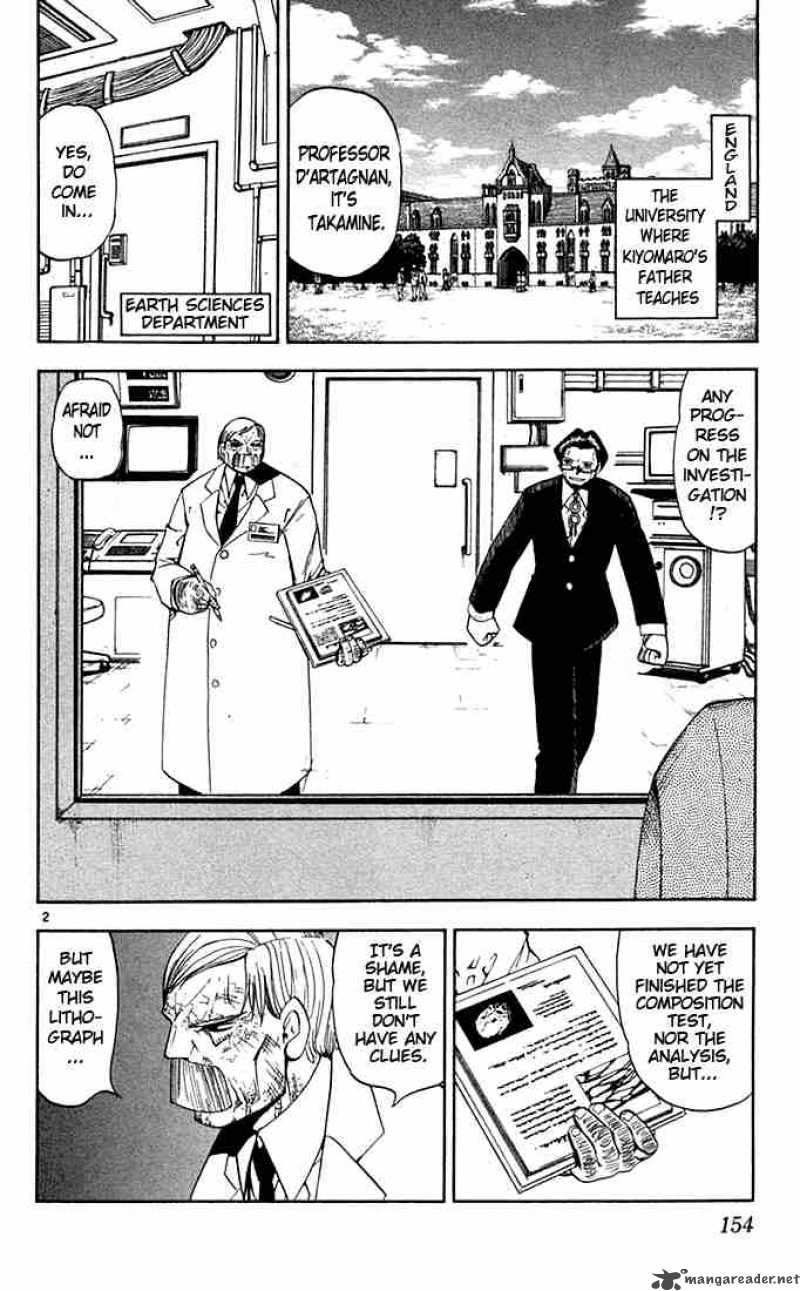 Zatch Bell 83 2