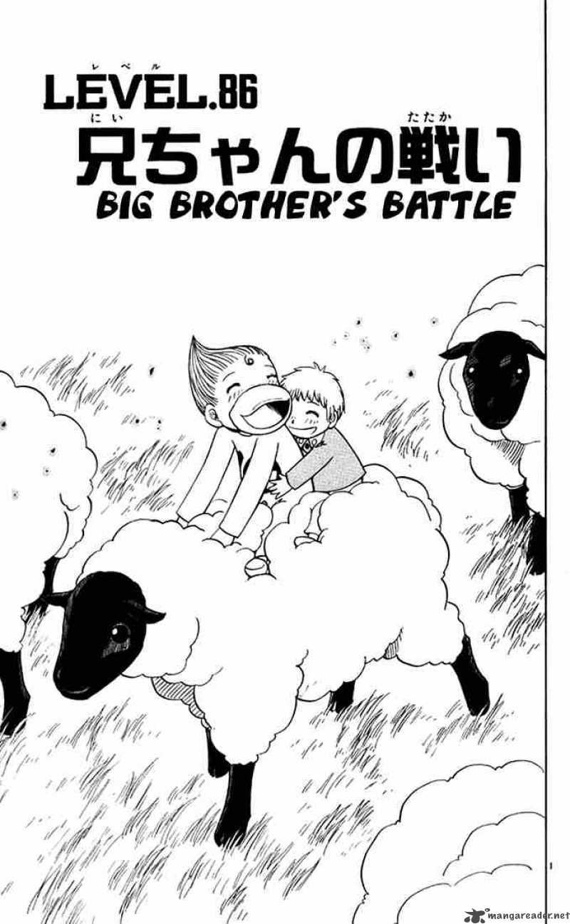 Zatch Bell 86 1