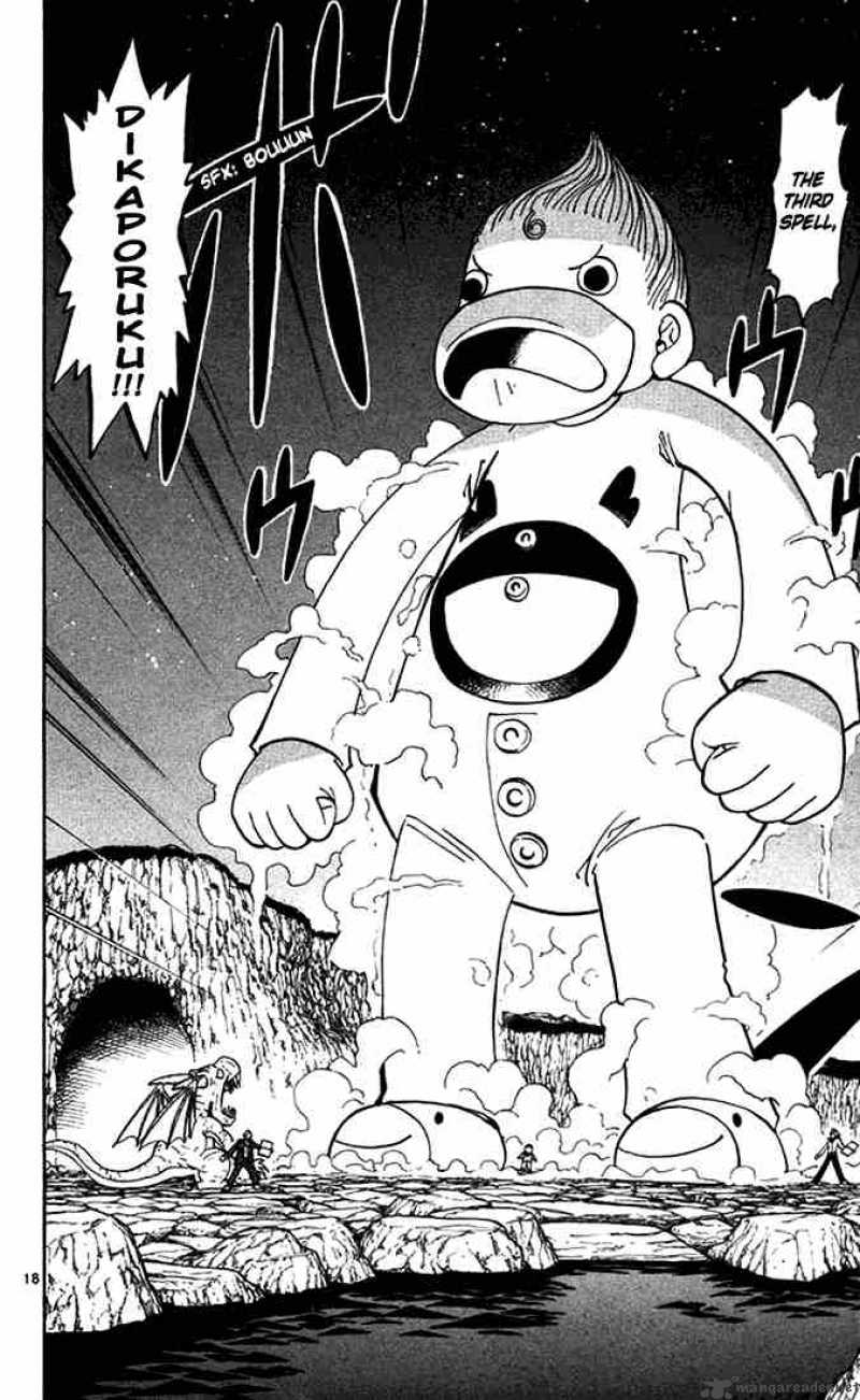 Zatch Bell 87 18