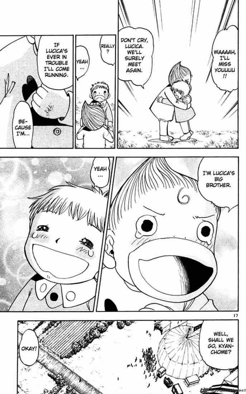 Zatch Bell 88 17