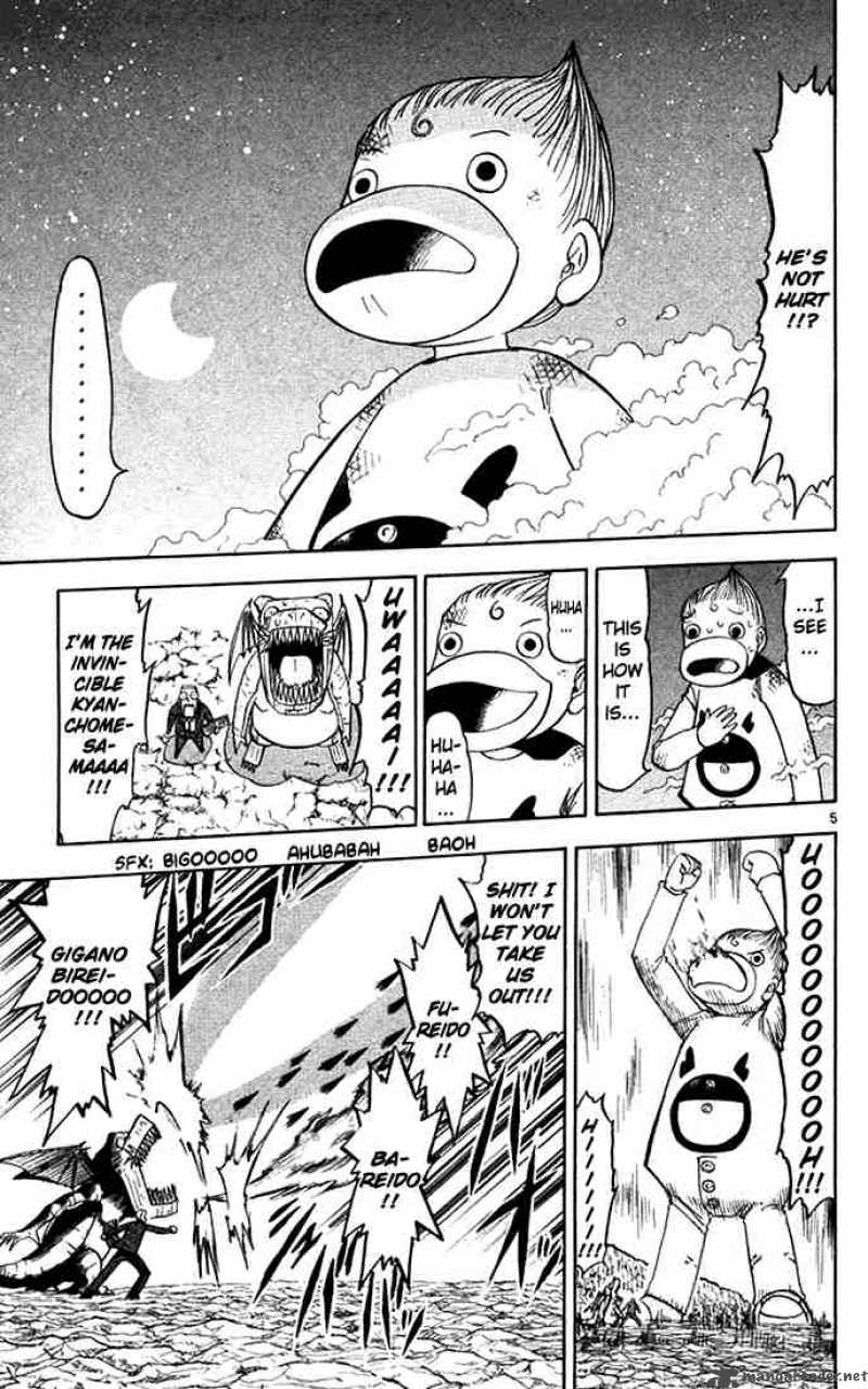 Zatch Bell 88 5