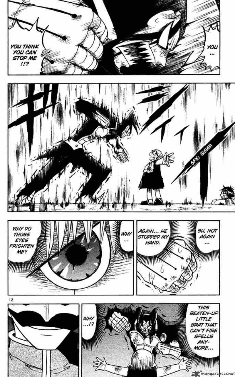 Zatch Bell 92 12