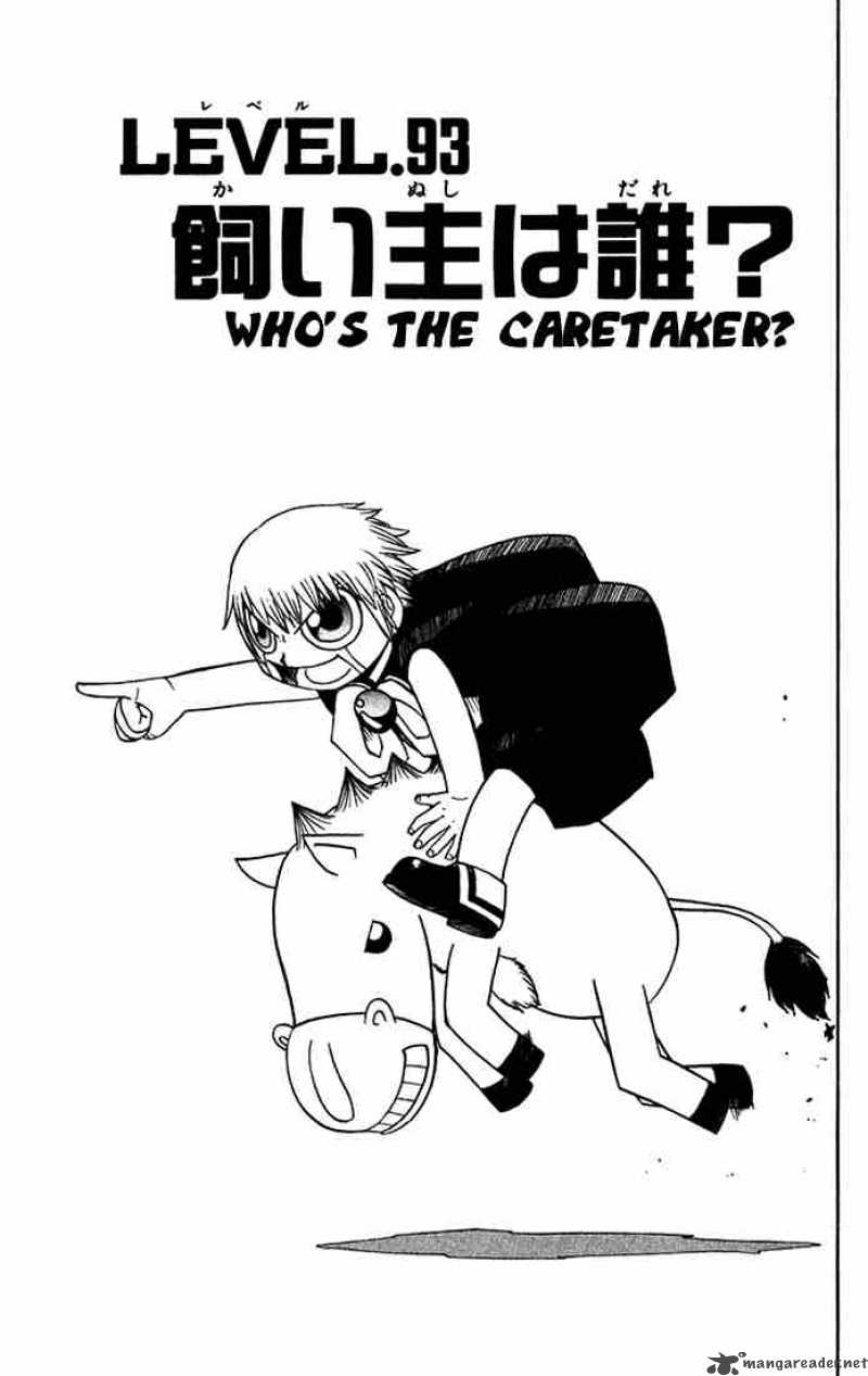 Zatch Bell 93 1