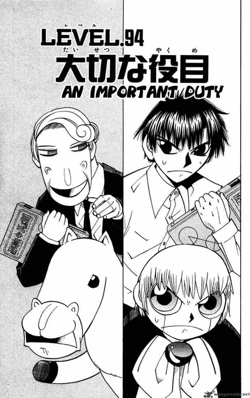 Zatch Bell 94 1