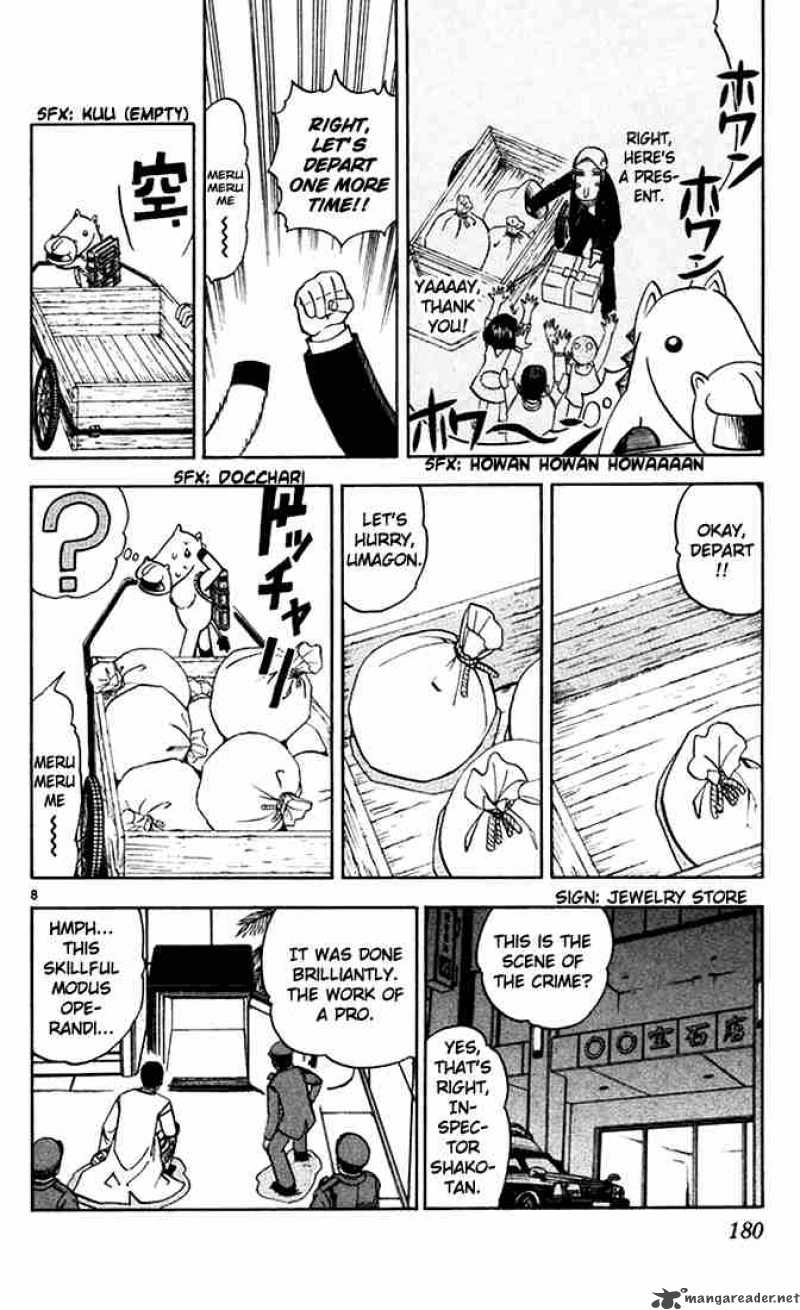 Zatch Bell 94 8