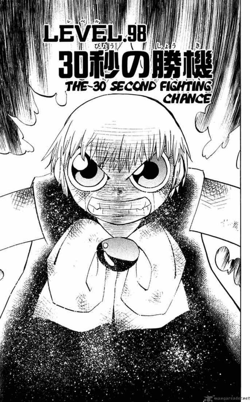 Zatch Bell 98 1