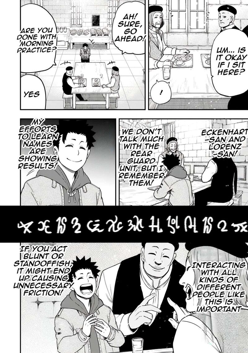 Zatsuyou Fuyojutsushi Ga Jibun No Saikyou Ni Kidzuku Made 32 6
