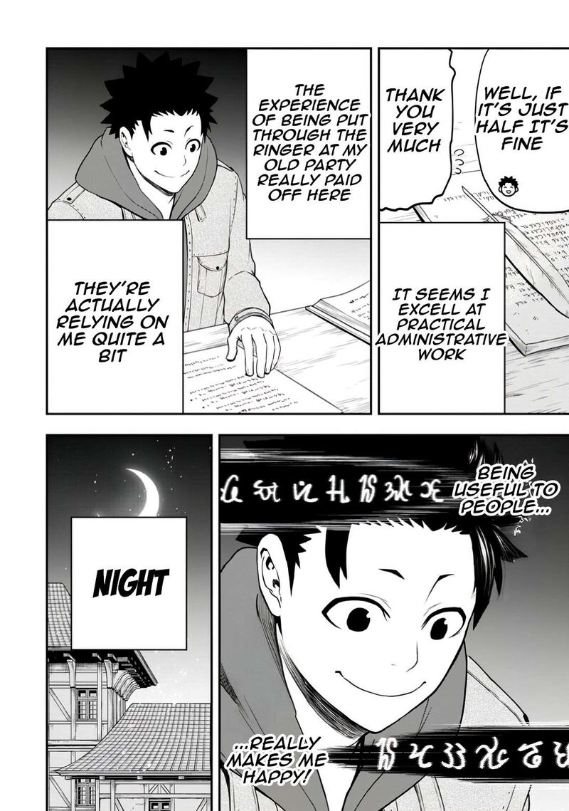 Zatsuyou Fuyojutsushi Ga Jibun No Saikyou Ni Kidzuku Made 32 8