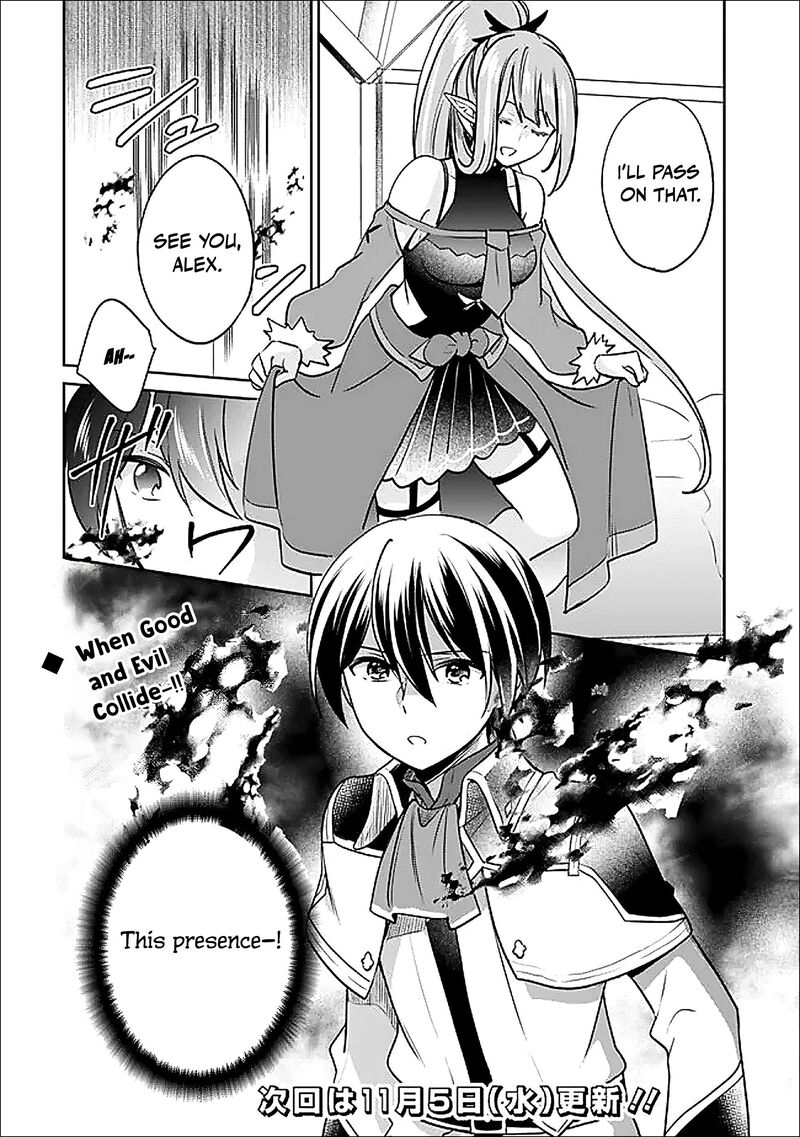 Zennin Ossan Umarekawattara Sss Rank Jinsei Ga Kakutei Shita 137 15