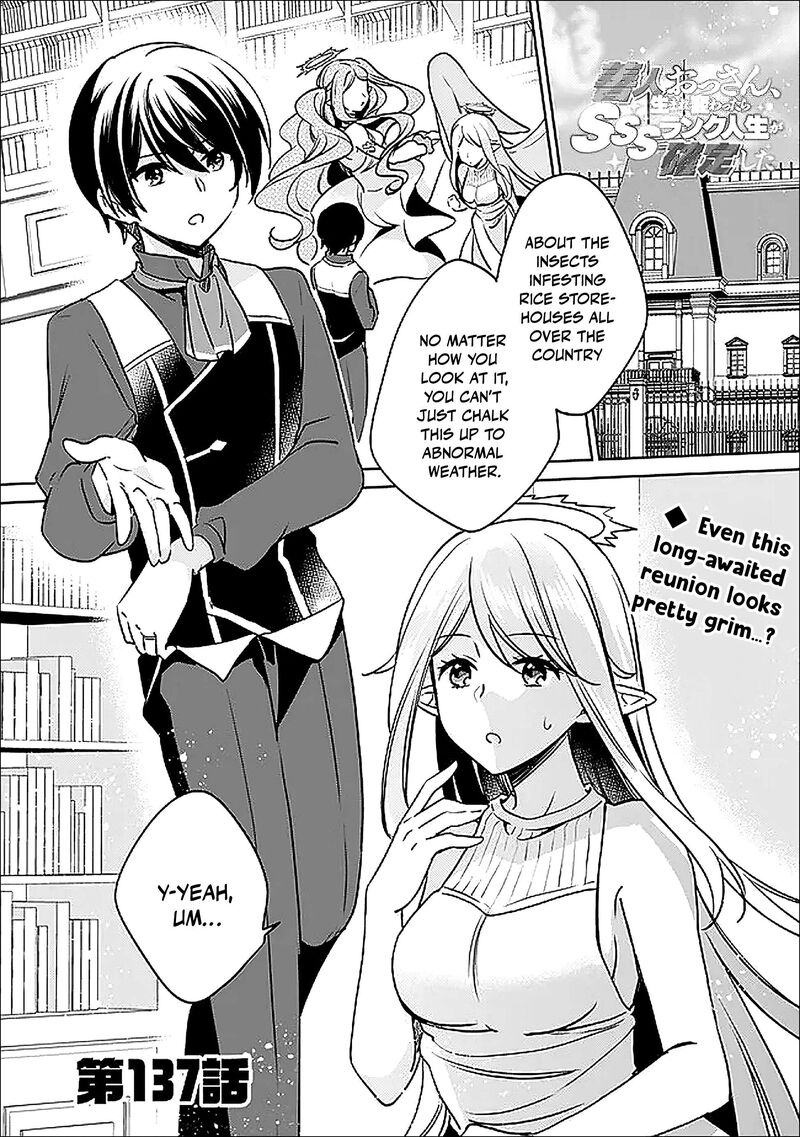 Zennin Ossan Umarekawattara Sss Rank Jinsei Ga Kakutei Shita 137 2