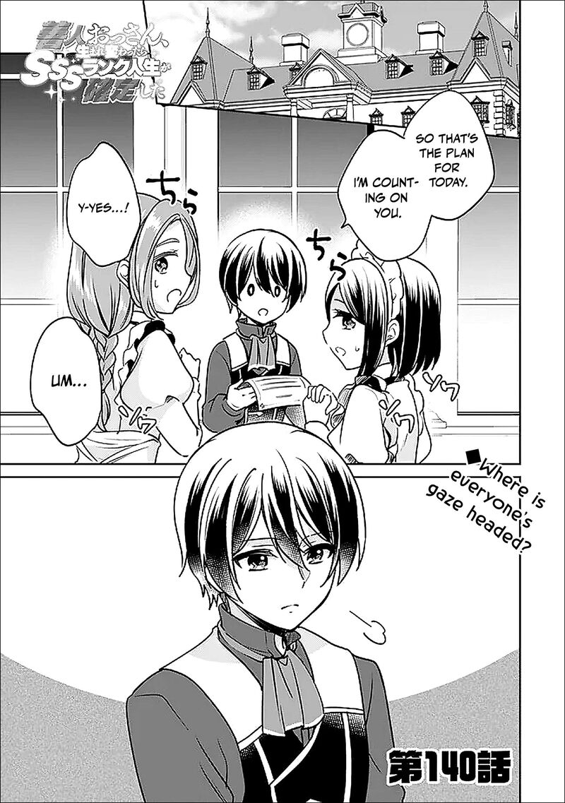 Zennin Ossan Umarekawattara Sss Rank Jinsei Ga Kakutei Shita 140 2