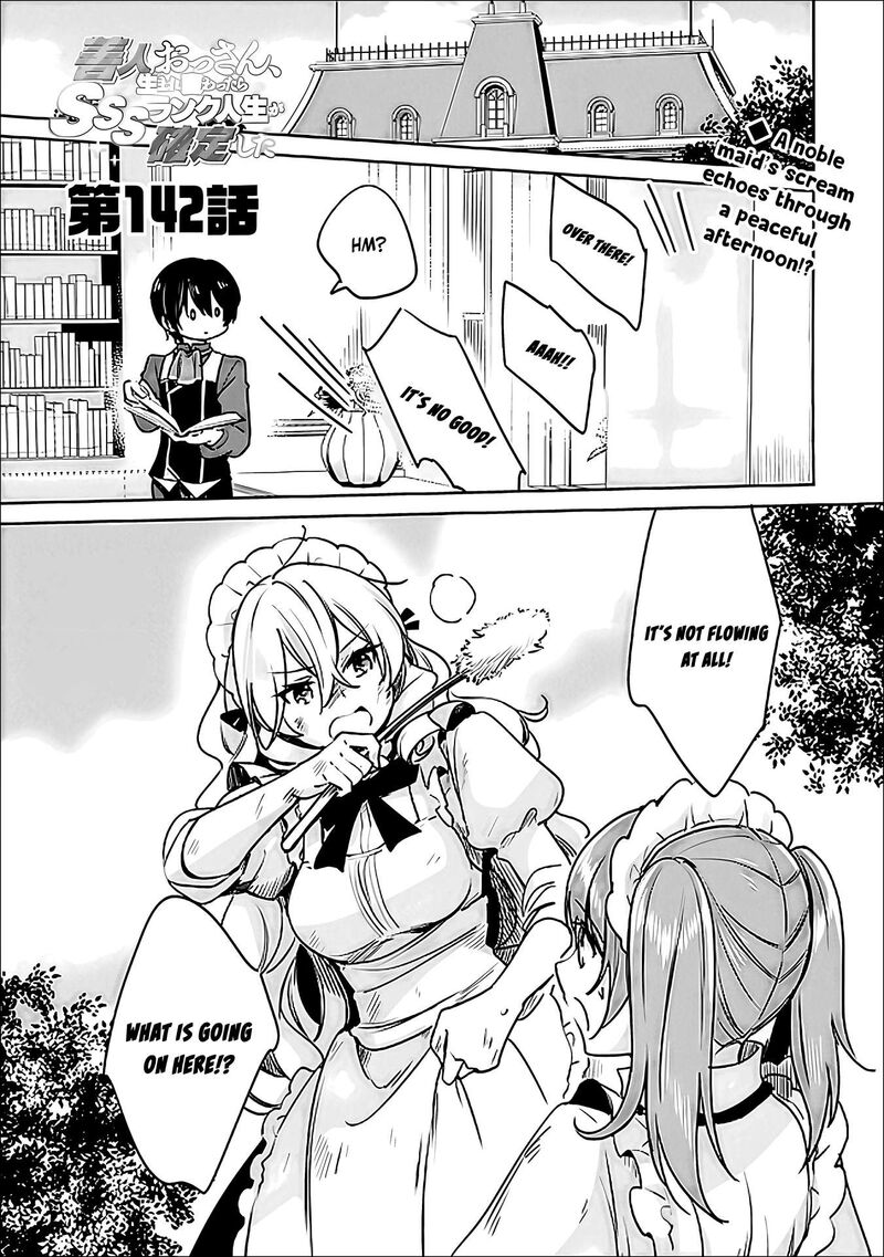 Zennin Ossan Umarekawattara Sss Rank Jinsei Ga Kakutei Shita 142 2