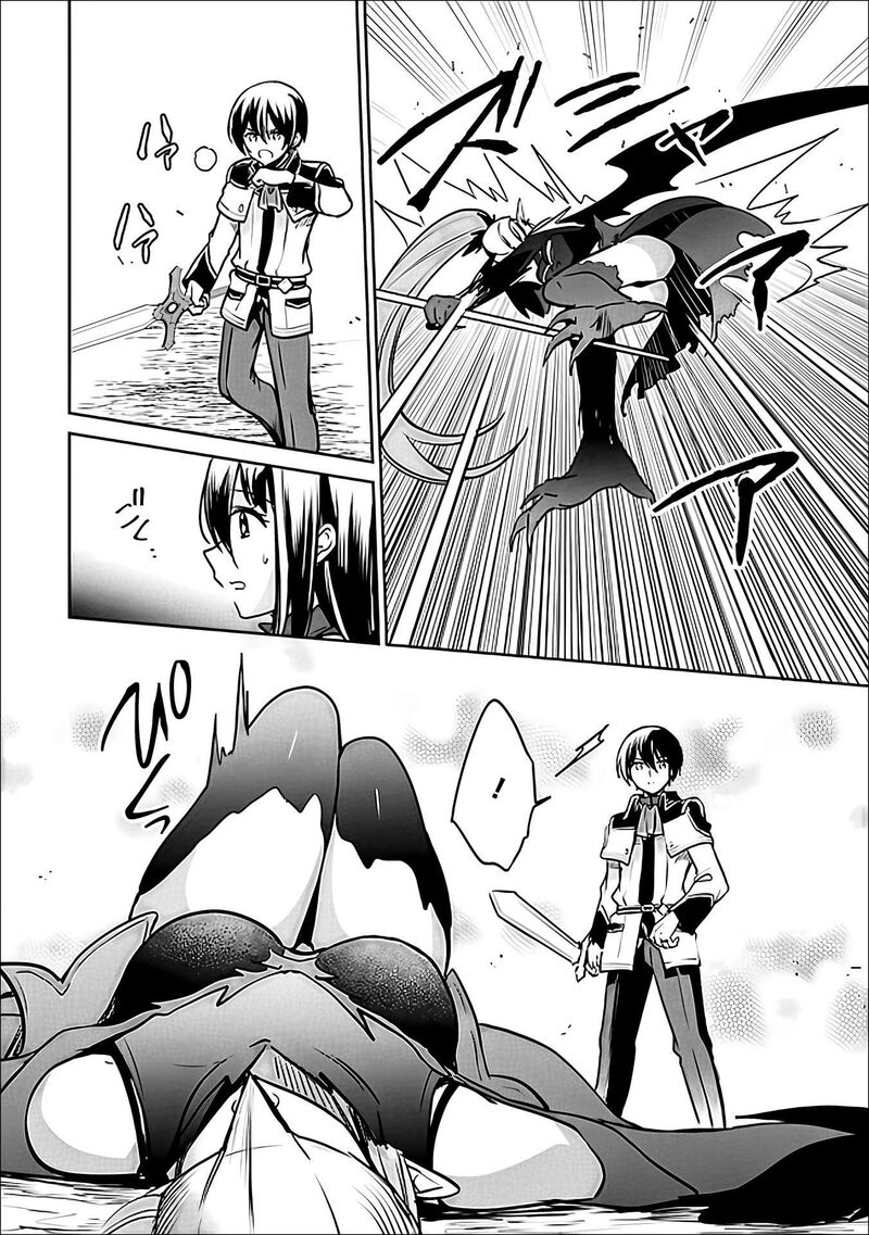 Zennin Ossan Umarekawattara Sss Rank Jinsei Ga Kakutei Shita 144 13