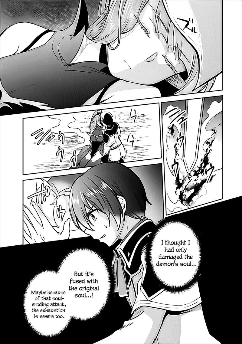 Zennin Ossan Umarekawattara Sss Rank Jinsei Ga Kakutei Shita 144 16