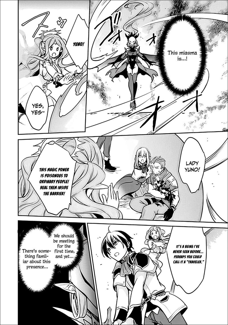 Zennin Ossan Umarekawattara Sss Rank Jinsei Ga Kakutei Shita 144 7