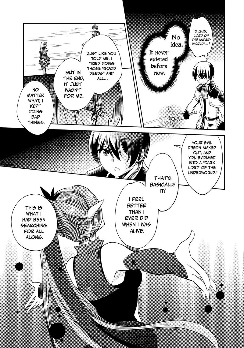 Zennin Ossan Umarekawattara Sss Rank Jinsei Ga Kakutei Shita 145 4