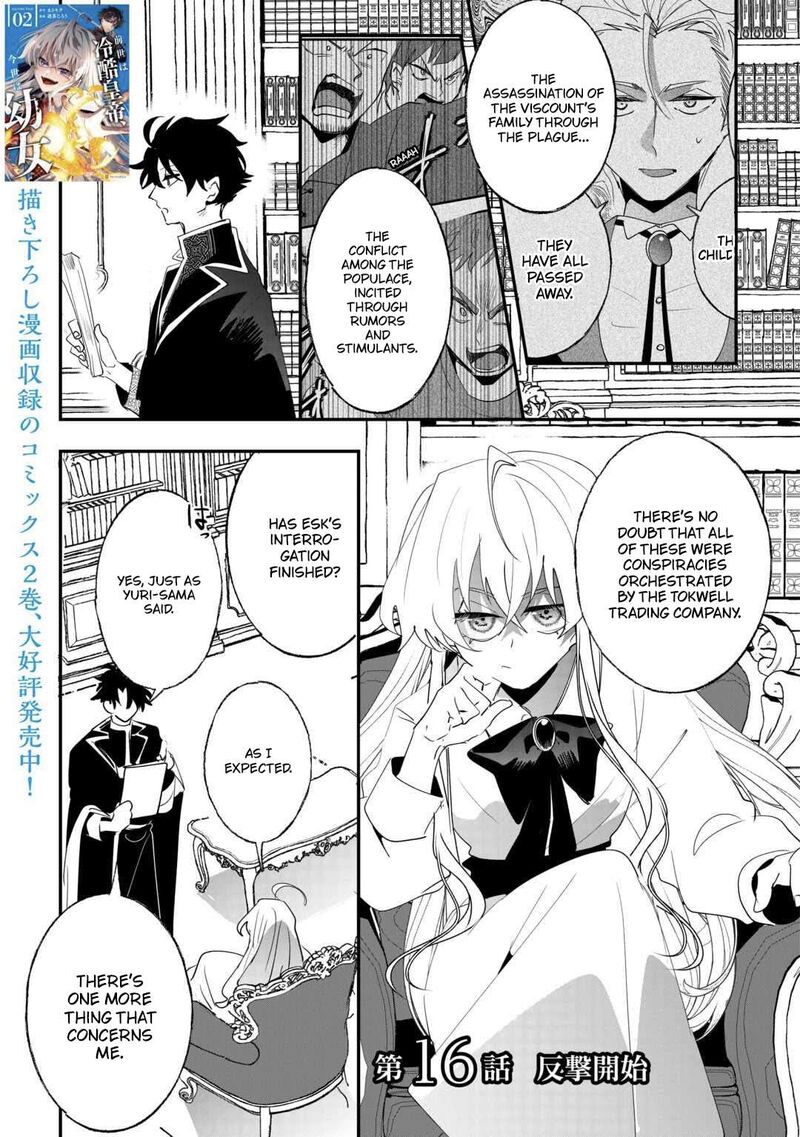 Zense Wa Reikoku Koutei Konse Wa Youjo 16 1