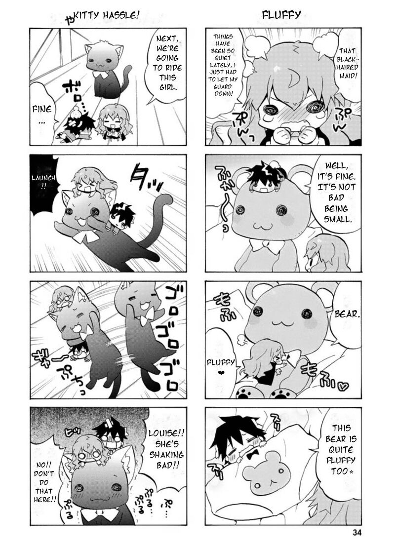 Zero No Chukaima Yo Chien Nano 44 5