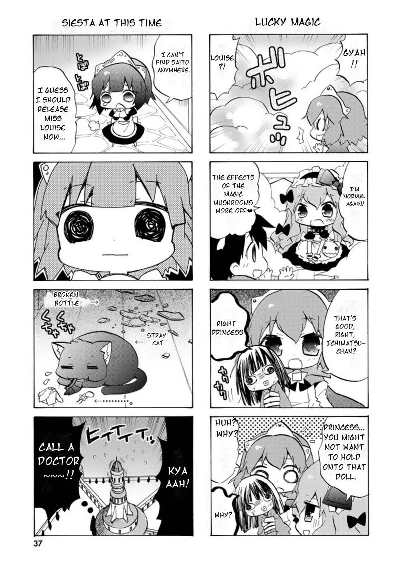 Zero No Chukaima Yo Chien Nano 44 8