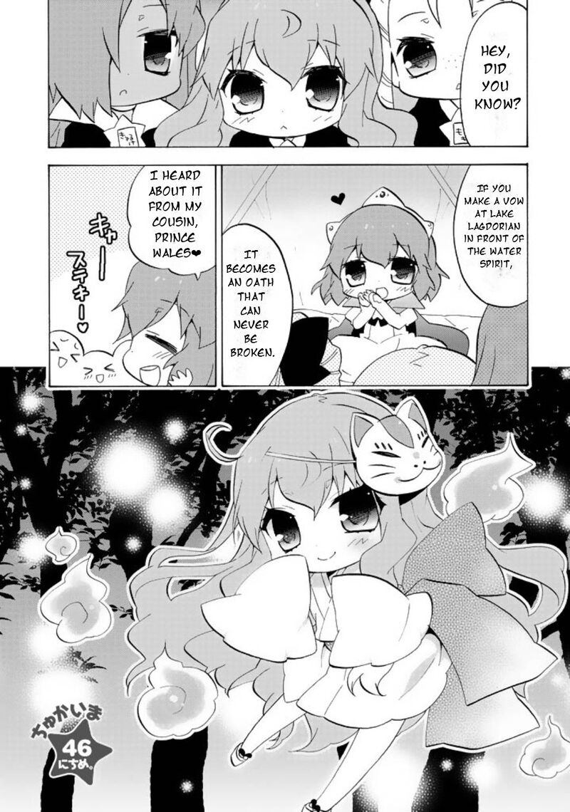 Zero No Chukaima Yo Chien Nano 46 1