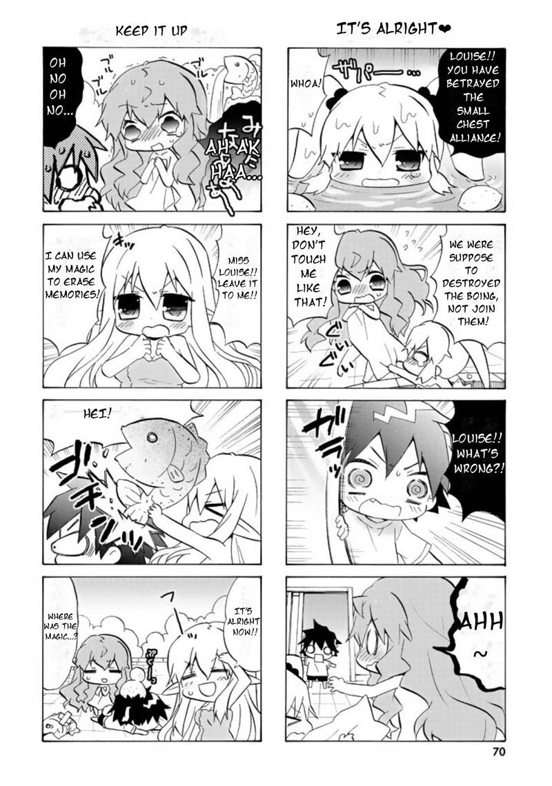 Zero No Chukaima Yo Chien Nano 48 9