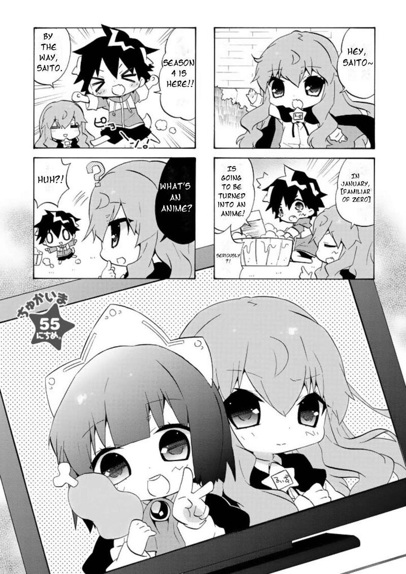 Zero No Chukaima Yo Chien Nano 55 2