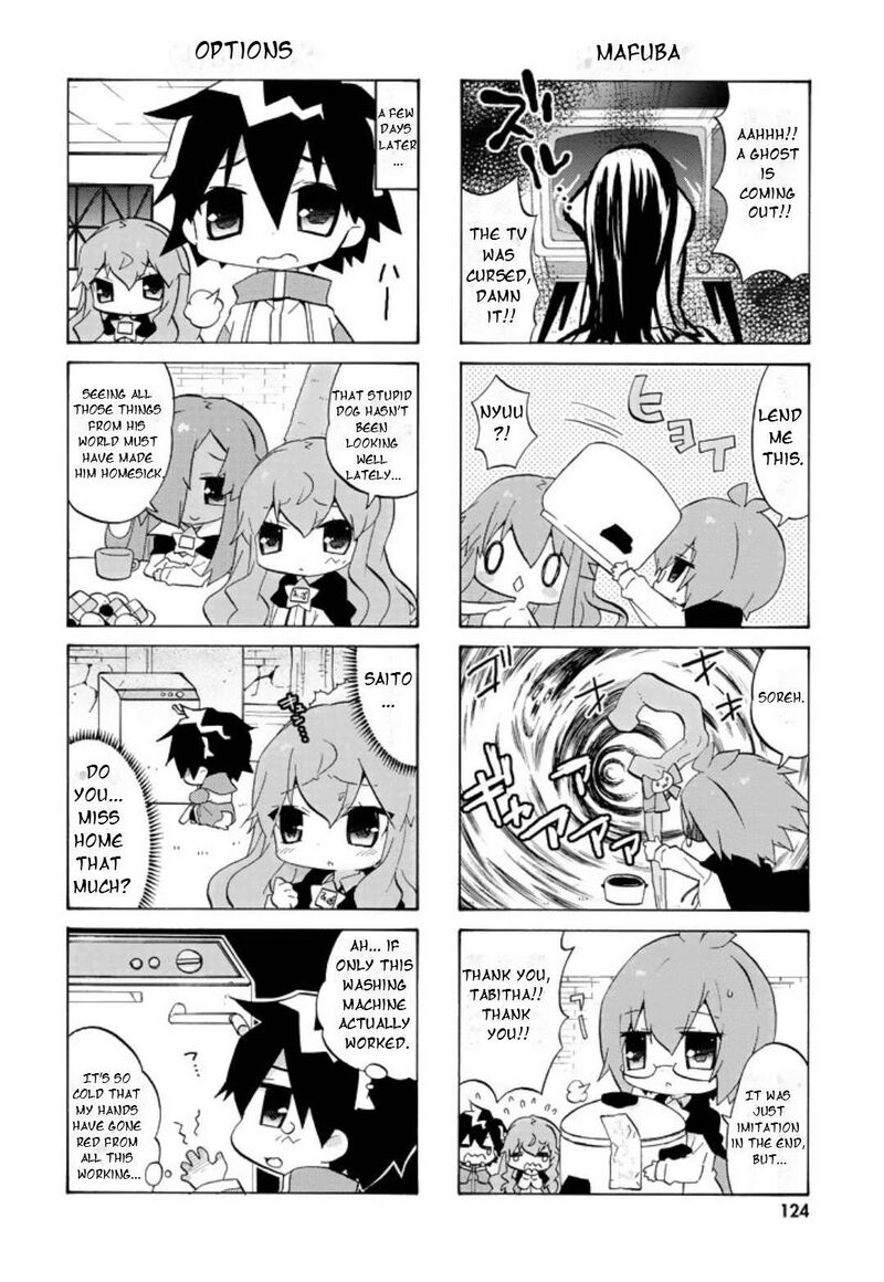 Zero No Chukaima Yo Chien Nano 55 7