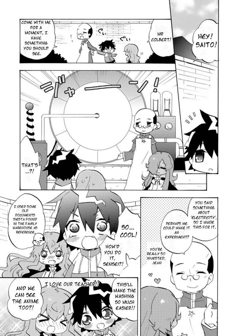 Zero No Chukaima Yo Chien Nano 55 8