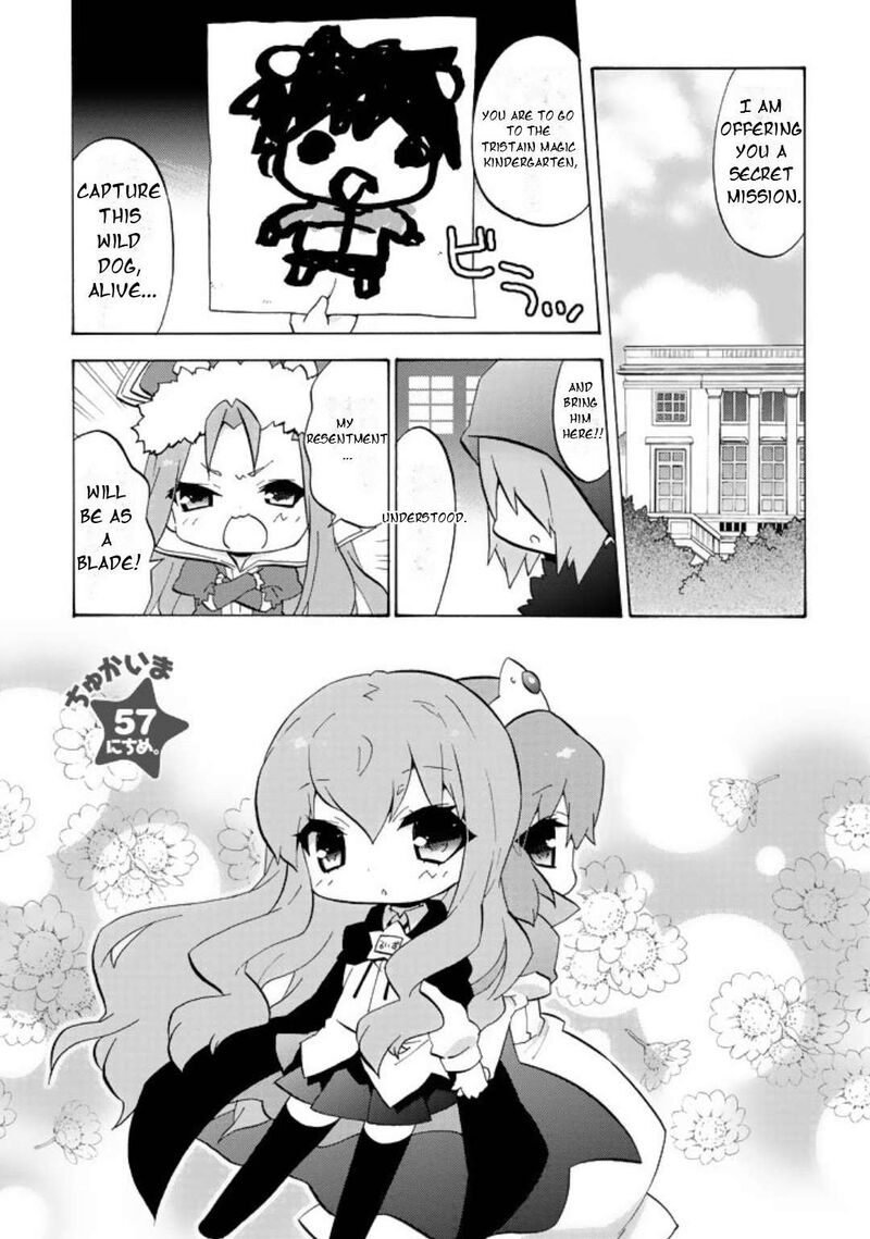 Zero No Chukaima Yo Chien Nano 57 2