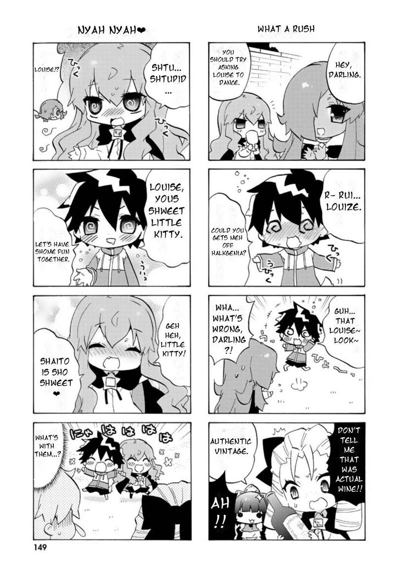 Zero No Chukaima Yo Chien Nano 58 8
