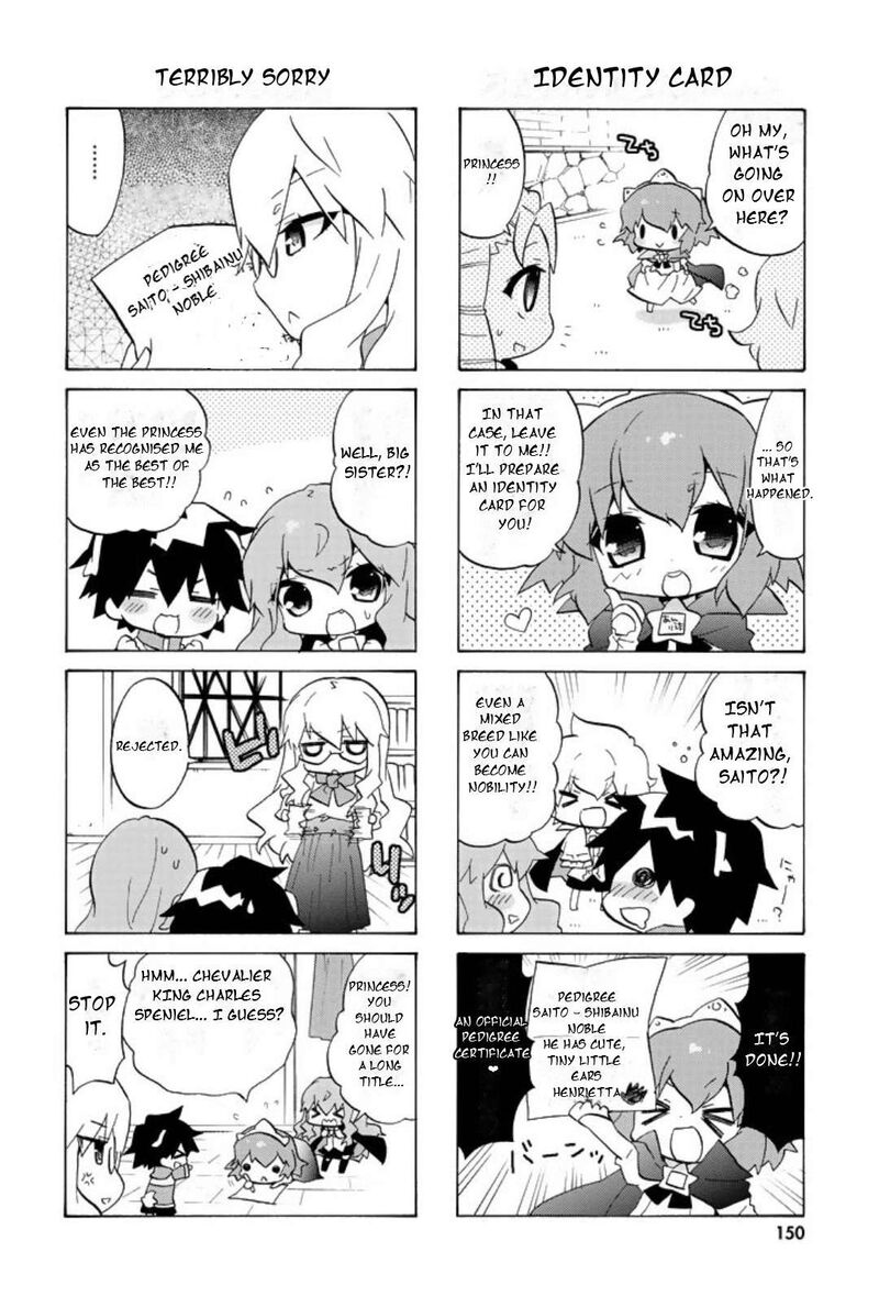 Zero No Chukaima Yo Chien Nano 58 9