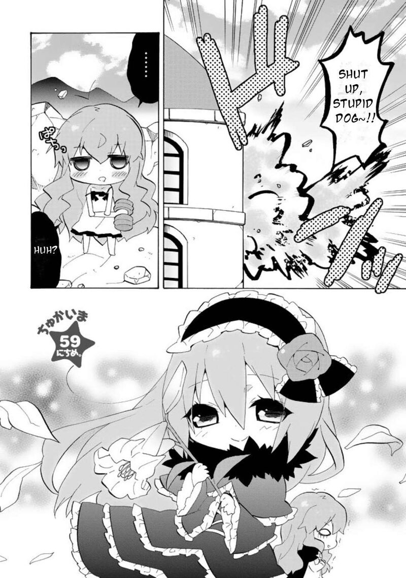 Zero No Chukaima Yo Chien Nano 59 3