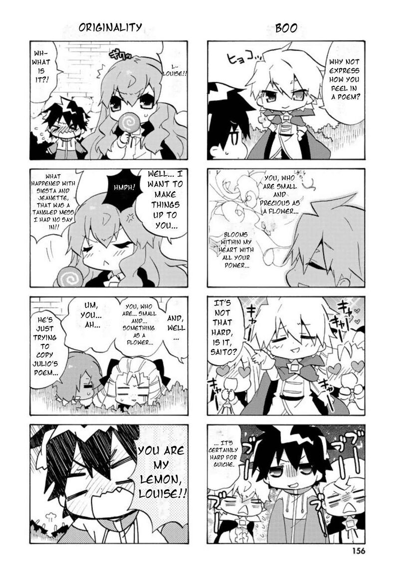 Zero No Chukaima Yo Chien Nano 59 7