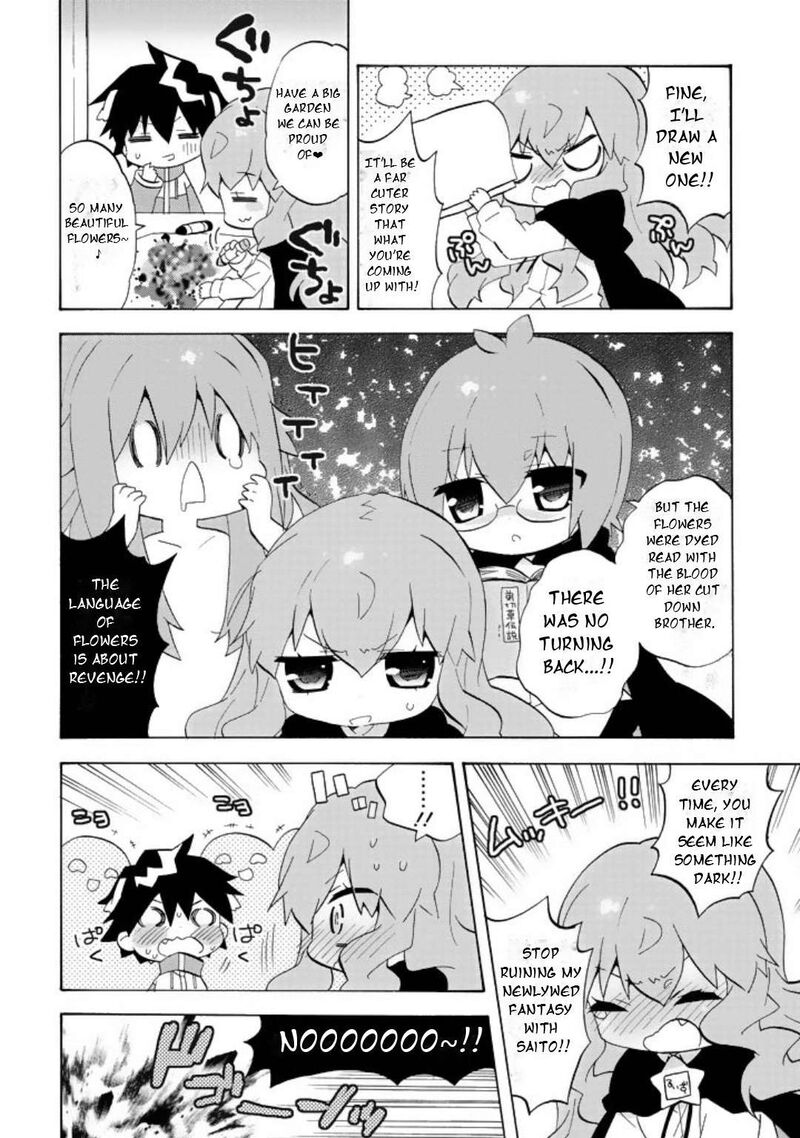 Zero No Chukaima Yo Chien Nano 60 5