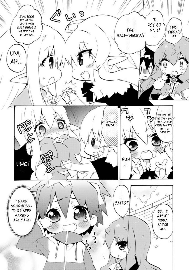 Zero No Chukaima Yo Chien Nano 61 5