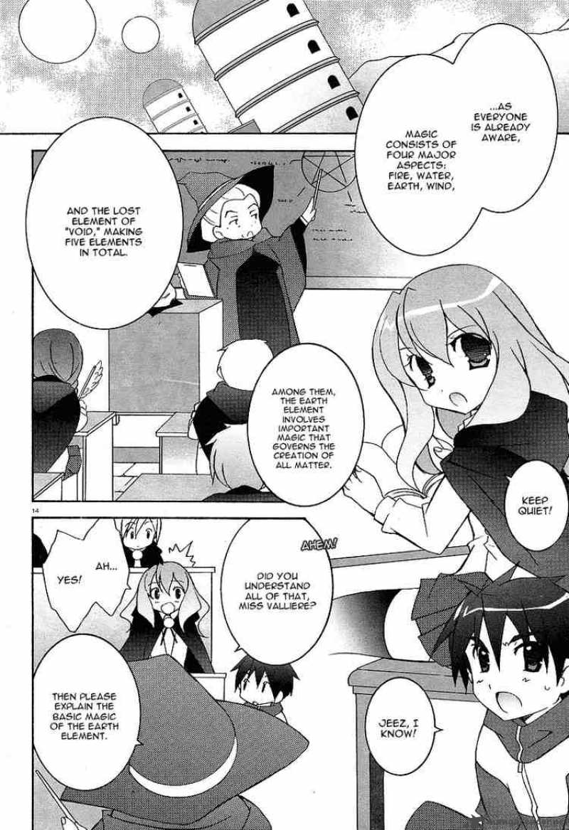 Zero No Tsukaima 2 14