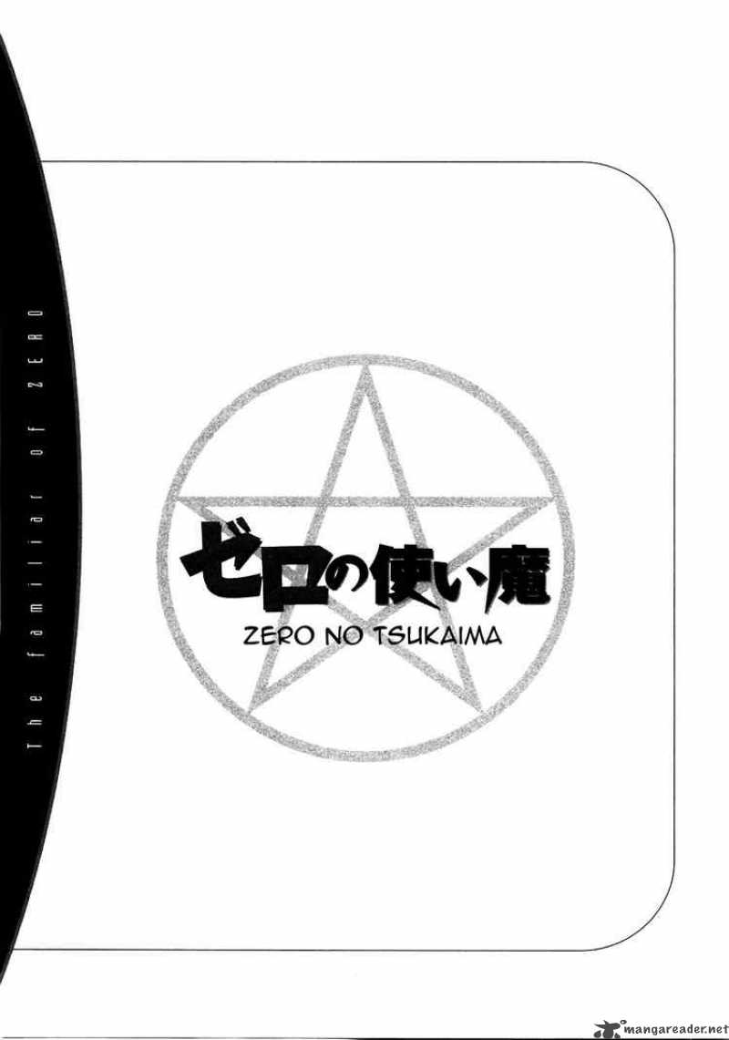 Zero No Tsukaima 20 33