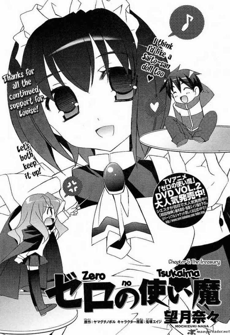 Zero No Tsukaima 5 1