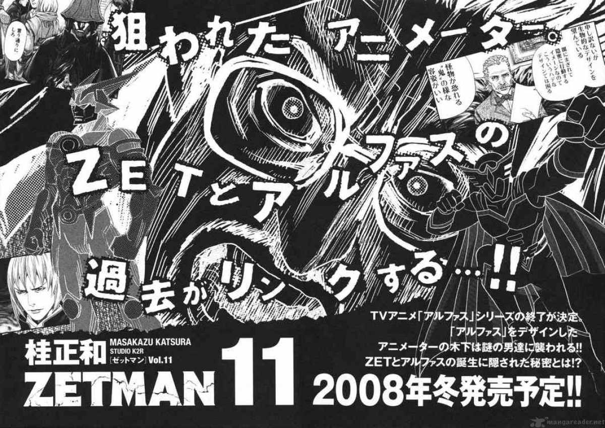 Zetman 118 16