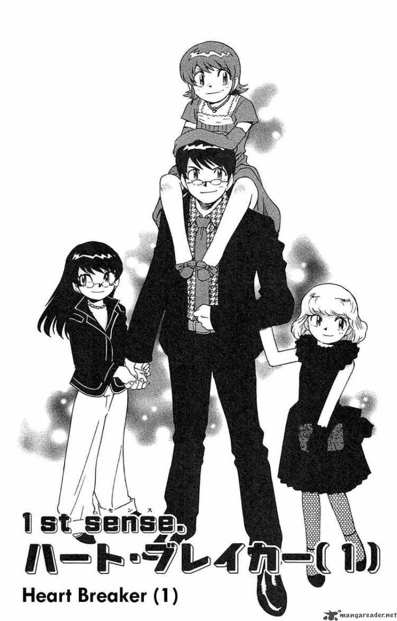 Zettai Karen Children 19 5