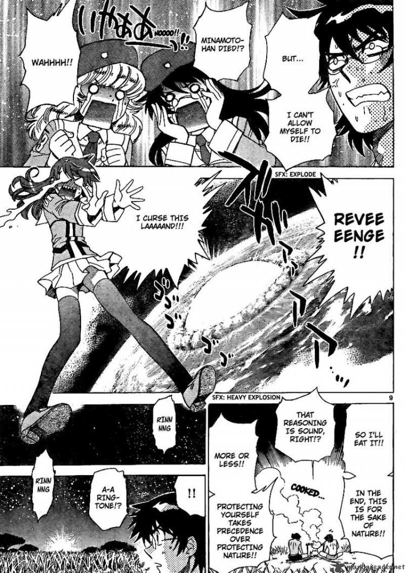 Zettai Karen Children 209 9