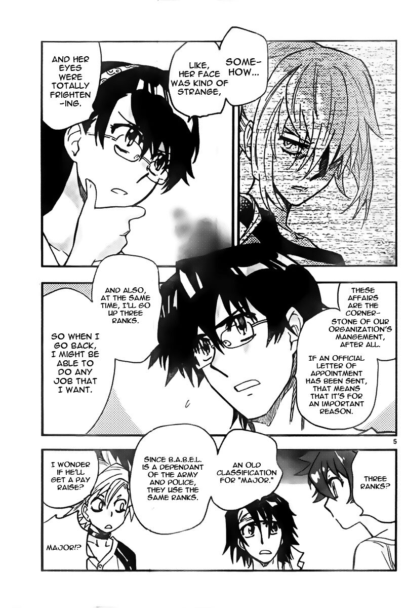 Zettai Karen Children 2437 5