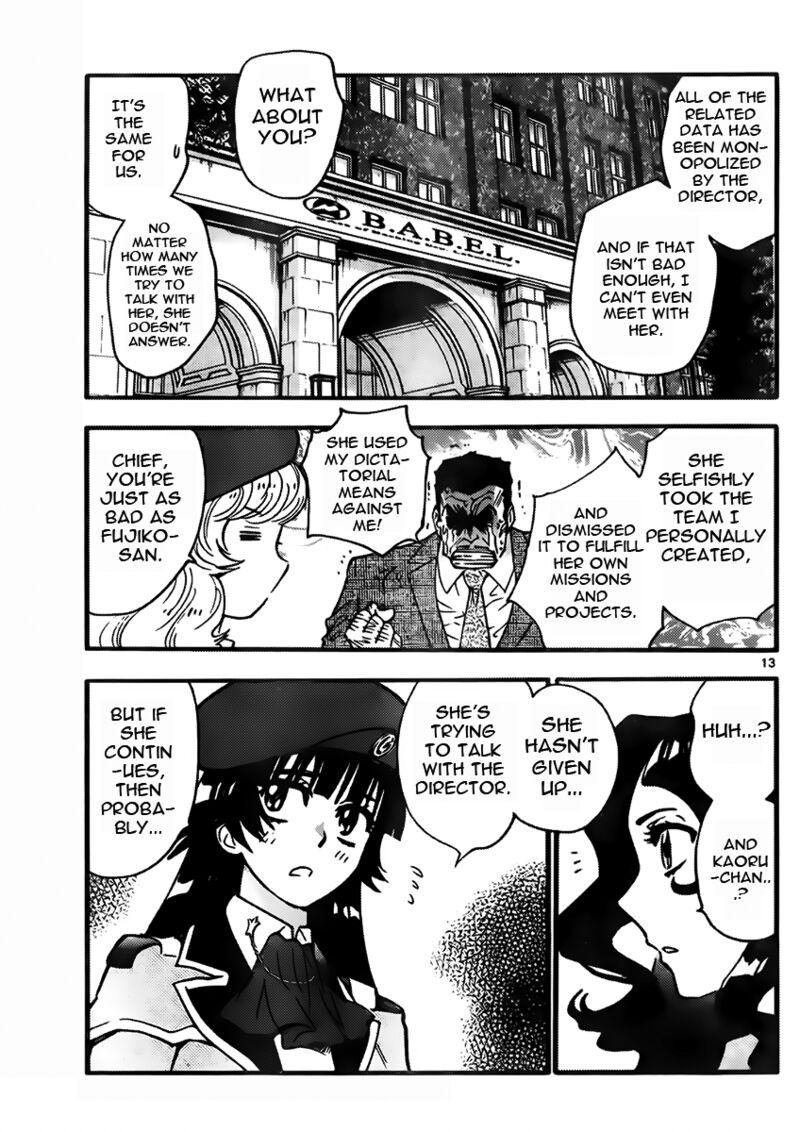 Zettai Karen Children 2439 13
