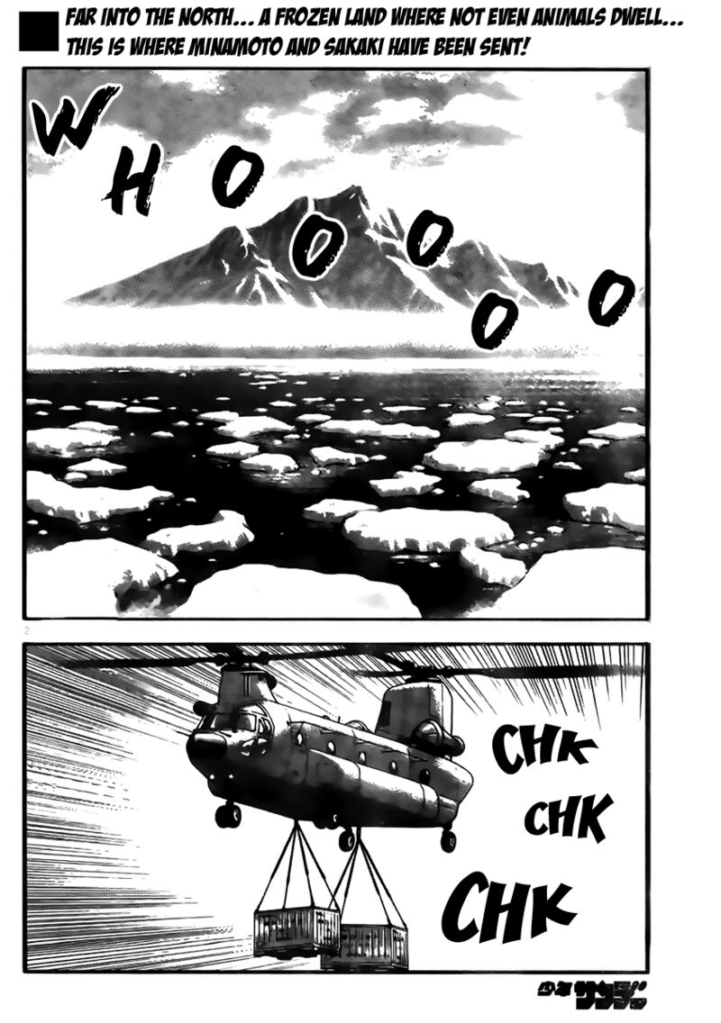 Zettai Karen Children 2440 2