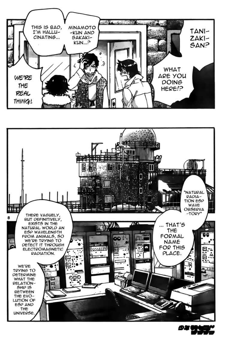 Zettai Karen Children 2440 8